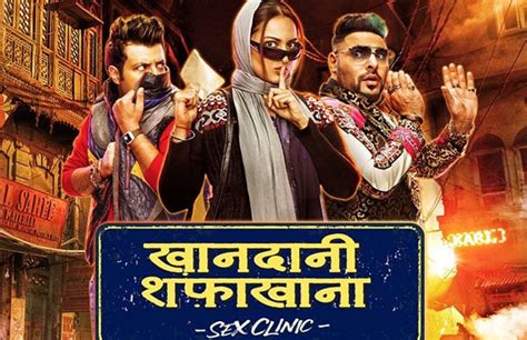 Khandaani Shafakhana Box Office Collection Day 1 पहले ही दिन खानदानी शफाखाना कमा सकती है