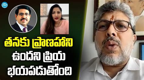 Navaratnalu Vice Chairman Ankamreddy Narayana Murthy On Ex Minister Narayana Brother Wife Video