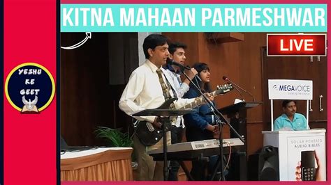 Kitna Mahaan Parmeshwar Live Praise And Worship Megavoice Hindi Christian Songs Yeshu Ke