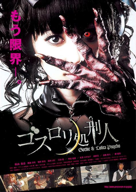 Psycho Gothic Lolita 2010 Imdb