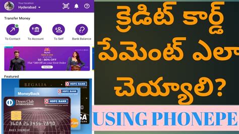Healthfirst credit card servicesinsta accountwhatsapp bankingupi paymentmake a depositpay. How to make credit card bill payment using Phonepe| Credit card bill yela payment cheyyali in ...