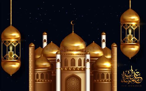 Creative Golden Crescent Moon And Mosque Eid Mubarak Celebration Stock