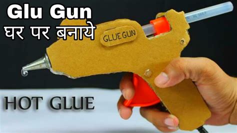 How To Make A Hot Glue Gun At Home Diy Glue Gun Glue Gun Kaise