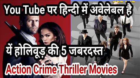 Top 5 Hollywood Action Crime Thriller Movies In Hindi Dubbed