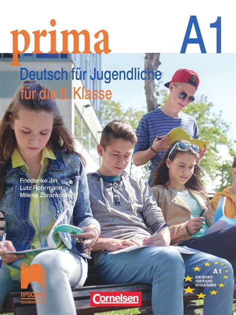 Prima Deutsch Fur Jugendliche A1 Учебник по немски език за 8 клас