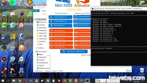 Download Mini KMS Activator Ultimate Heaven