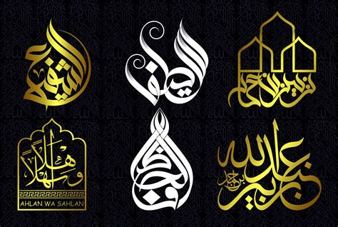 Modern Arabic Calligraphy Elmois