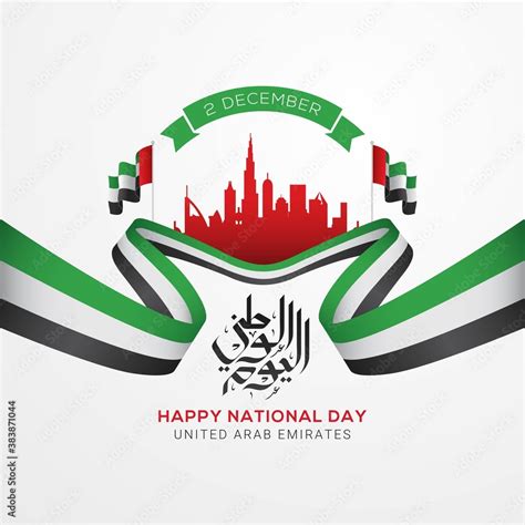 Uae National Day Celebration With Flag In Arabic Translation United