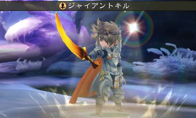 Q&a boards community contribute games what's new. Bravely Second screenshots introduce the Fencer and Bishop classes | RPG Site
