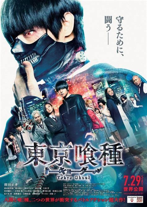 Tokyo Ghoul Live Action Ganha Novo Poster