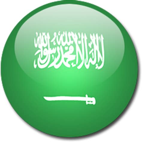 Flag Of Saudi Arabia Logo Png Download