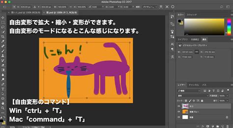 Photoshopのレイヤーとは？使い方、書き出しから基本知識まで ...