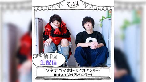 Download Live さしめし で共演 Images For Free