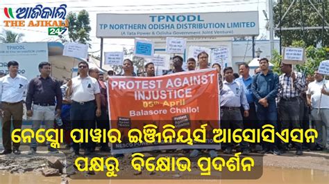 Nesco Power Engineers Association, Balasore branch, protests against