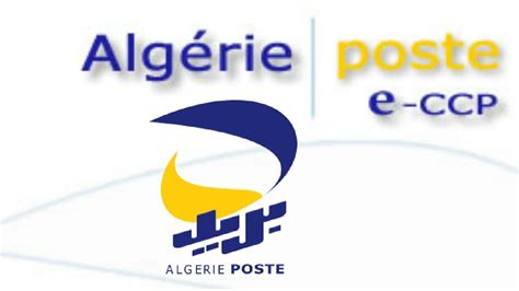 Eccp En Algérie La Poste Youtube