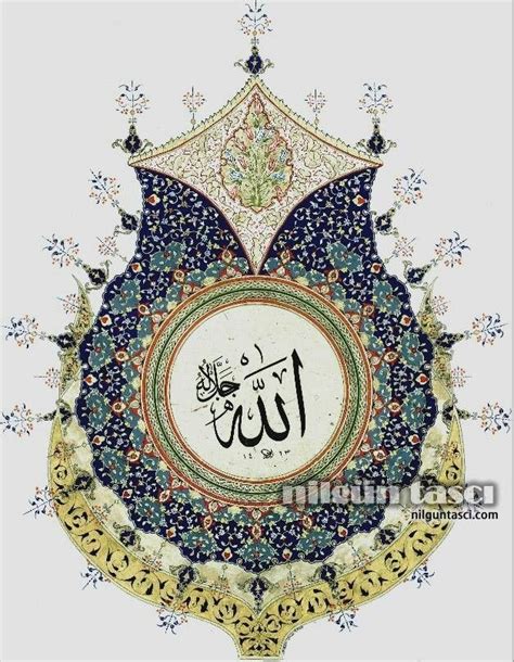 Beautiful Islamic Calligraphy Art Islamic Art Pinterest