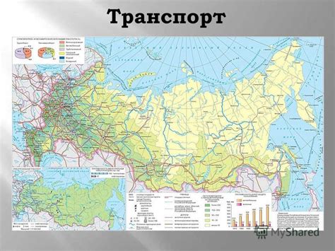 Презентация на тему Поверхневі води Росія входить до пятірки країн