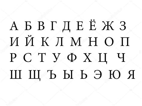 Russian Alphabet — Stock Photo © Dacasdo 64531101