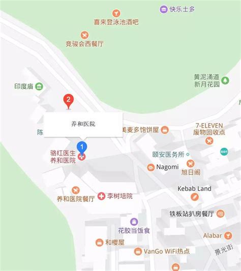 訪客記錄 病人與訪客進入醫院時，須登記聯絡資料以便於需要時追蹤密切接觸者。 訪客也可透過電子 2019冠狀病毒病測試優惠 (深喉唾液測試) 網上預約服務 閱讀更多 養和醫院——香港八大私家醫院專題（一） - 每日頭條