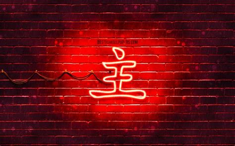descargar fondos de pantalla maestro kanji jeroglifico