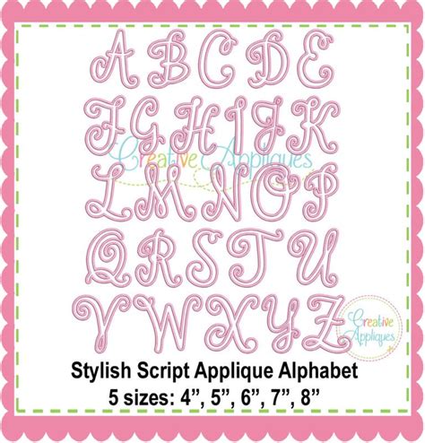 Stylish Script Alphabet Applique 4 To 8 Small Medium Jumbo