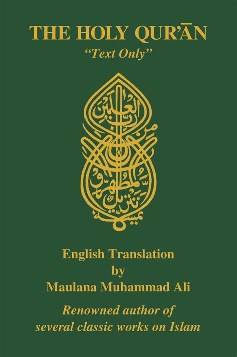 The Holy Quran English Translation Text Only By Maulana Muhammad