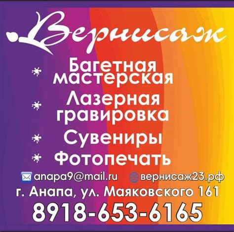 Anapa9100680 Krasnodar