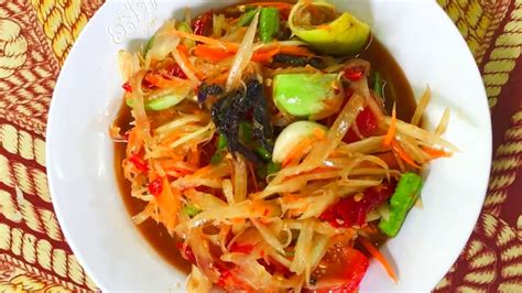 Papaya Salad With Crab And Pickled Fish Thai Recipe Youtube