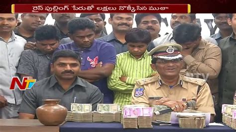 rice pulling gang busted in hyderabad be alert ntv youtube