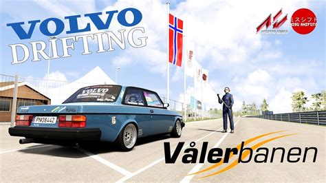 Volvo 242 drifting Vålerbanen Assetto Corsa Joycam music edit YouTube