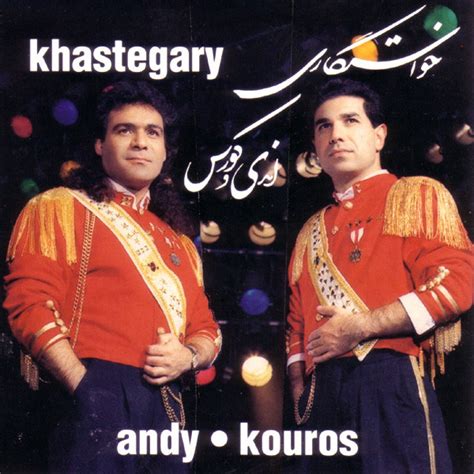 Khastegary Album By Andy And Kouros On Radio Javan