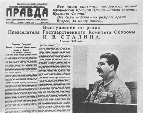 World War Two Daily July 3 1941 Stalin Speaks