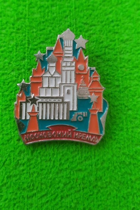 Moscow Kremlin Pin Rare Soviet Vintage Pin Gem