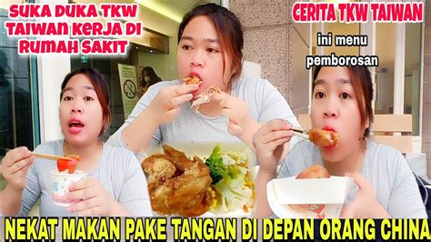 Cerita Tkw Taiwan ‼️ Tkw Nekat Makan Pake Tangan Di Depan Kerumunan Orang Taiwan ⁉️ Youtube