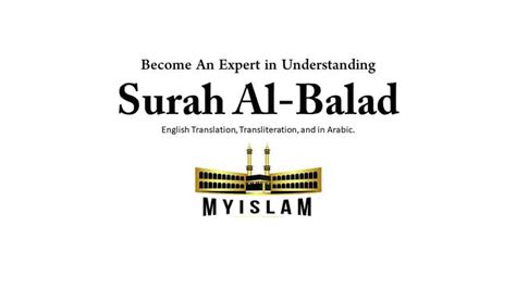 Surah Al Balad 90 Transliteration Translation And Tafseer البلد‎