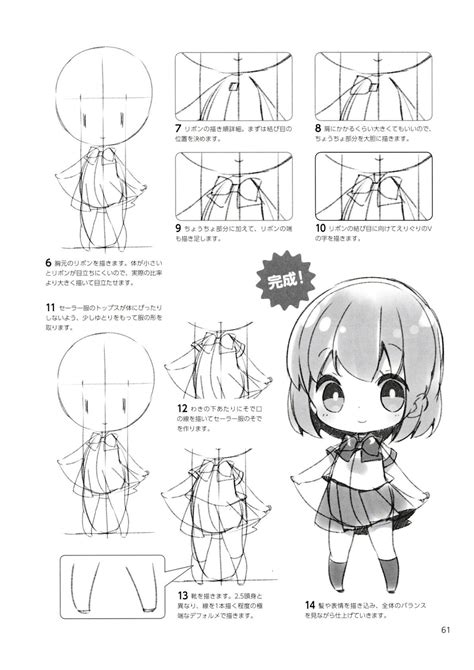 How To Draw Chibis 61 Chibi Sketch Chibi Drawings Anime Sketch