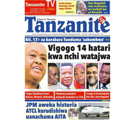 Kwanza Tv On Twitter Waziri Wa Habari Utamaduni Sanaa Na Michezo