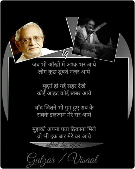 Pin By Iqbal Ahmed On Gulzar Poems Emotional Quotes Gulzar Quotes Gulzar Poetry