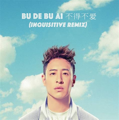 Bu De Bu Ai 不得不爱 Inquisitive Remix By Will Pan And Xian Zi Hypeddit