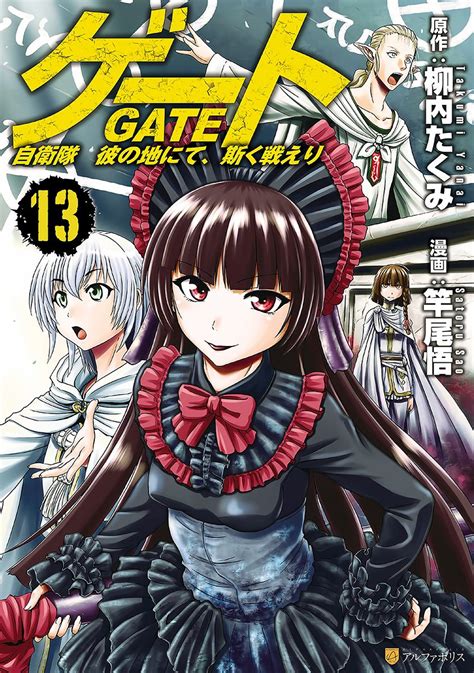 Read Gate Jieitai Kanochi Nite Kaku Tatakaeri Manga English All