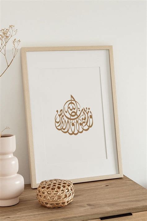 Ayatul Kursi Handmade Wire Jewelry Cute Room Decor Islamic Wall Art
