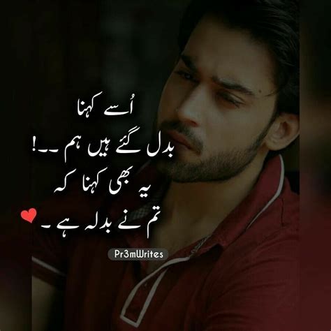 Anamiyakhan Poetry Pic Real Men Quotes Beautiful Poetry