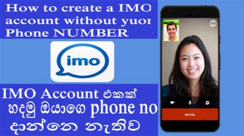 How To Create Imo Account Without Phone Number Youtube