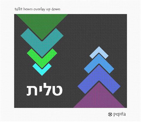 Judaica Needlepoint Catalog Needlepoint Tallit Boxes Overlay Up Down