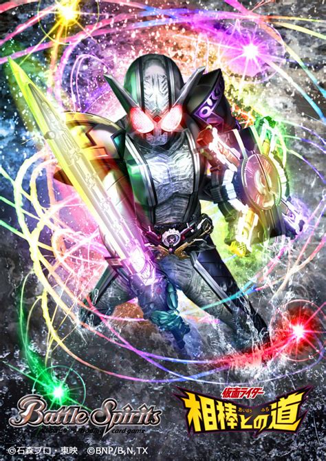 Kamen Rider Double Kamen Rider W Image By R5witwg0y8poz0k 3364536