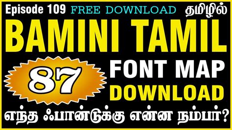 26 Typing Bamini Tamil Font Keyboard Layout Background Desktop