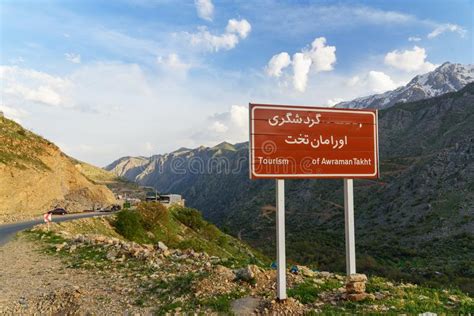 Howraman Tal Mit Typischem Kurdischem Dorf In Zagros Berg Kurdistan