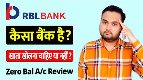 Rbl Bank Saving Account Review Know All About Rbl Bank Saving Account