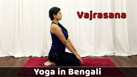 Vajrasana Yoga Benefits Exercise For Flat Stomach Yoga For Weight