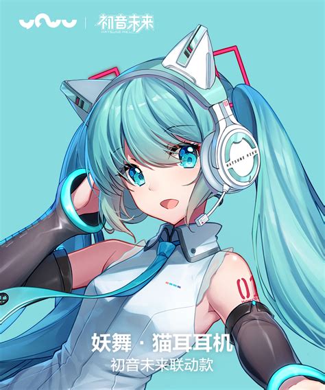 Aliexpress Hatsune Miku Headphones Free Shipping Japanese Anime